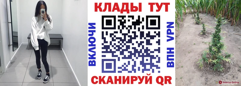 Купить закладку Конопля  МЕФ  Cocaine  APVP  ГАШИШ  Верхотурье
