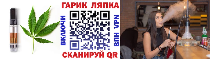 Купить где  Верхотурье  Печенье с ТГК конопля 