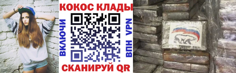 COCAIN Перу  Купить где  Верхотурье 