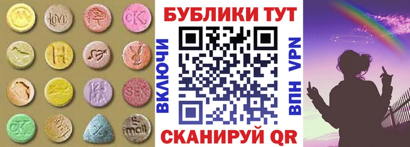 ЭКСТАЗИ Philipp Plein  Купить закладки  Верхотурье 