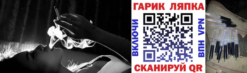 Купить закладки Верхотурье ГАШ ice o lator
