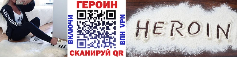 Купить  Верхотурье  Героин Heroin 