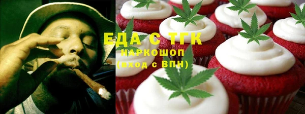 наркотики Беломорск
