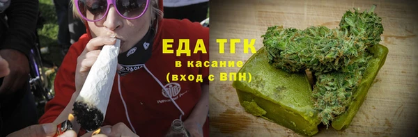 меф Белокуриха