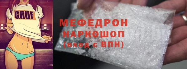 меф Белокуриха