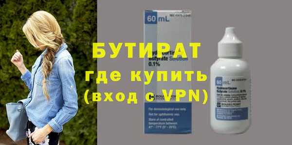 наркотики Беломорск