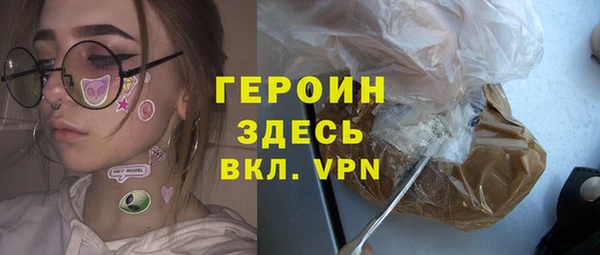 спайс Белоозёрский
