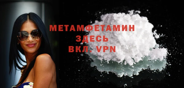 меф Белокуриха