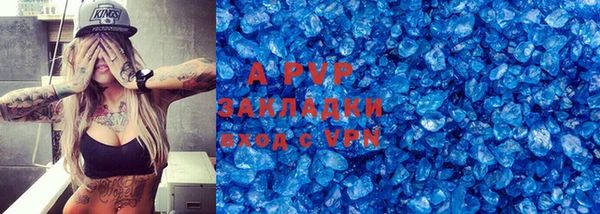 спайс Белоозёрский