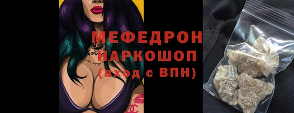 спайс Белоозёрский