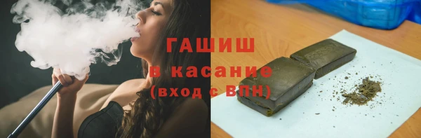меф Белокуриха