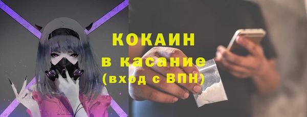 меф Белокуриха
