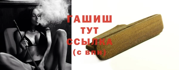 меф Белокуриха