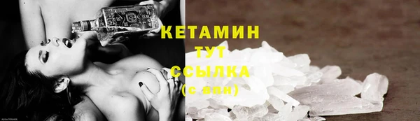 спайс Белоозёрский