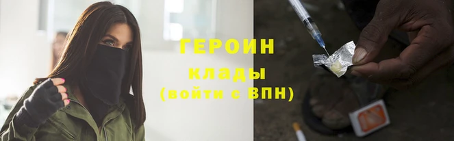 наркотики Беломорск