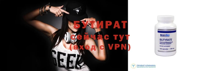 бошки Армянск