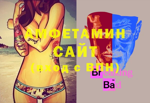 спайс Белоозёрский