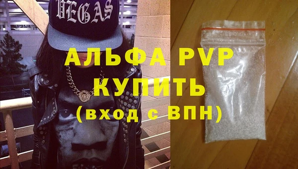 меф Белокуриха