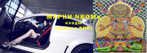спайс Белоозёрский