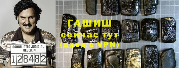 спайс Белоозёрский