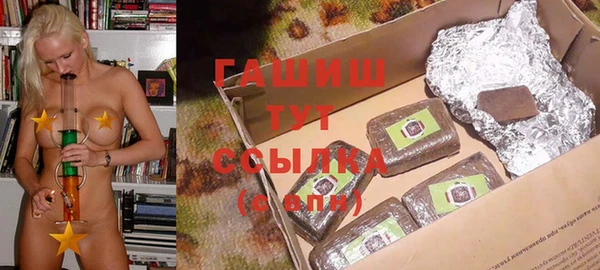 спайс Белоозёрский