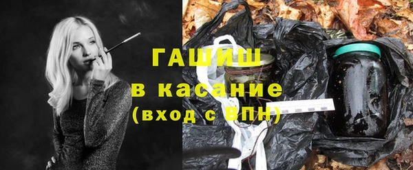спайс Белоозёрский