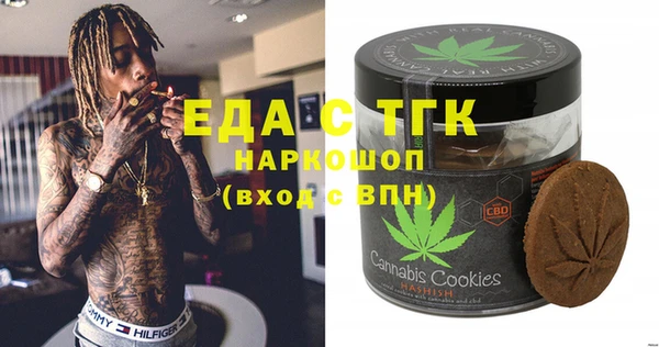 наркотики Беломорск