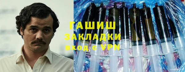меф Белокуриха