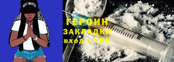 меф Белокуриха
