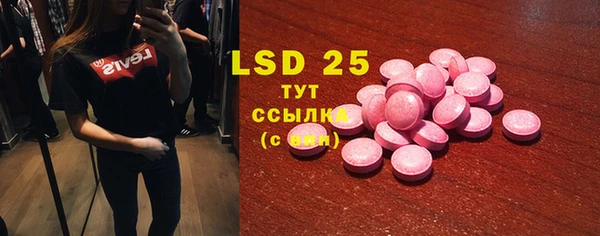 меф Белокуриха