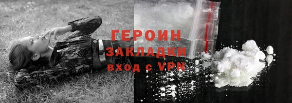спайс Белоозёрский