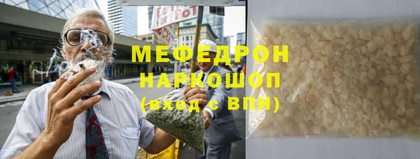 наркотики Беломорск