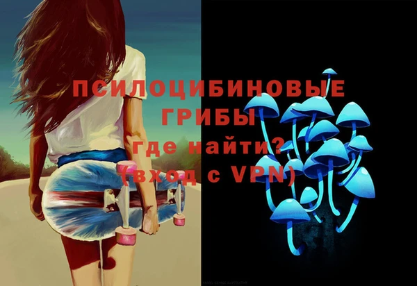 спайс Белоозёрский