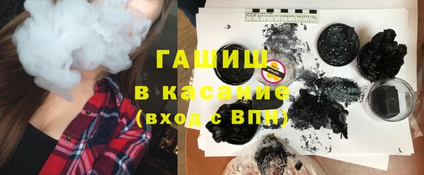меф Белокуриха
