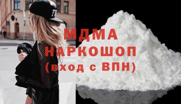 меф Белокуриха