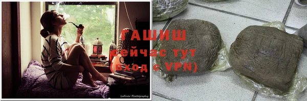 спайс Белоозёрский