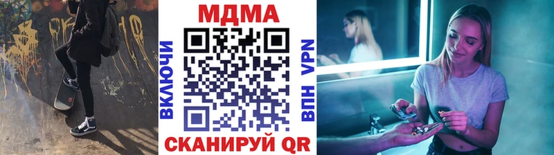 MDMA crystal Верхотурье