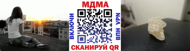 МДМА crystal  Купить где  Верхотурье 