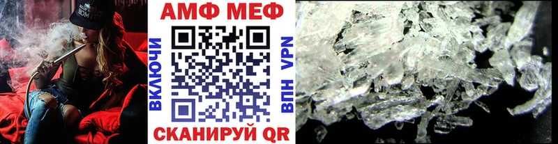 Купить  Верхотурье  Первитин пудра 