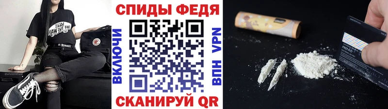 МЕТАМФЕТАМИН пудра Верхотурье