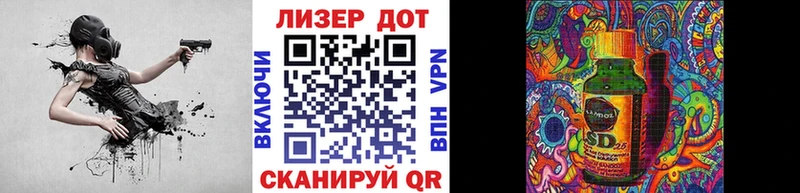 Купить  Верхотурье  Марки N-bome 1,8мг 
